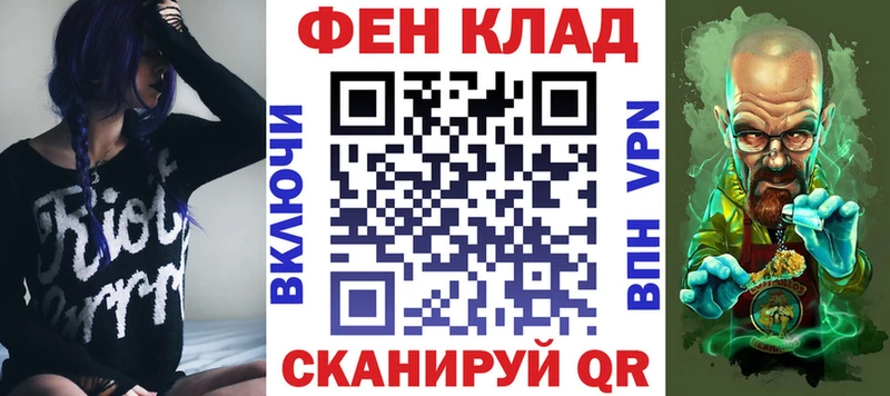 цена наркотик  Игра  АМФ VHQ 