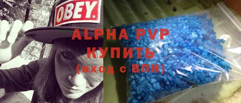 APVP кристаллы  купить  цена  Игра 