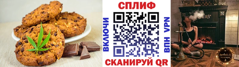 shop состав  Игра  Cannafood конопля 
