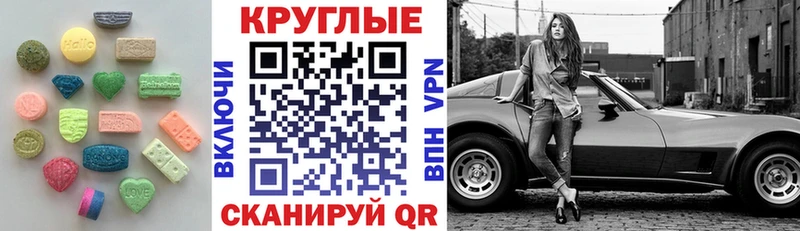 ЭКСТАЗИ Дубай  дарнет шоп  Игра 