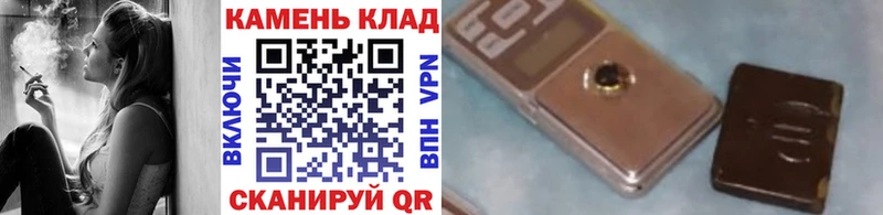 ГАШИШ Premium  Игра 