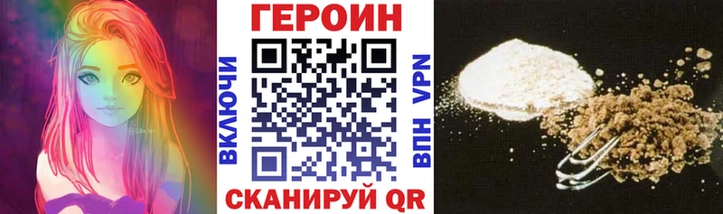 ГЕРОИН VHQ  KRAKEN маркетплейс  Игра 