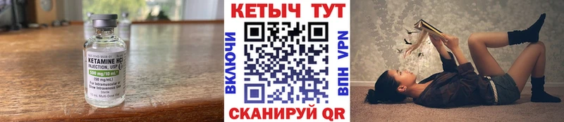 как найти   Игра  Кетамин ketamine 