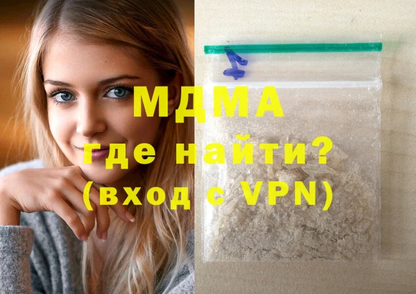 а пвп мука Аша