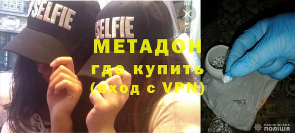 спиды Новозыбков