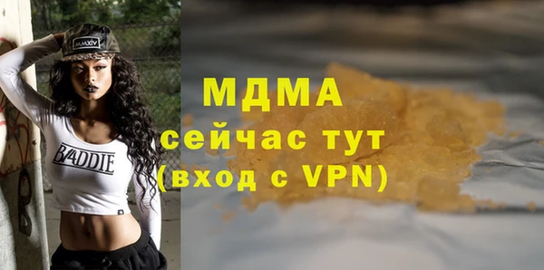 спиды Новозыбков