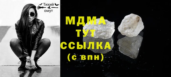 а пвп мука Аша