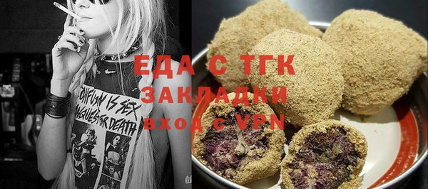 apvp Ахтубинск