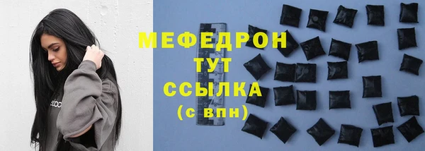 спиды Новозыбков
