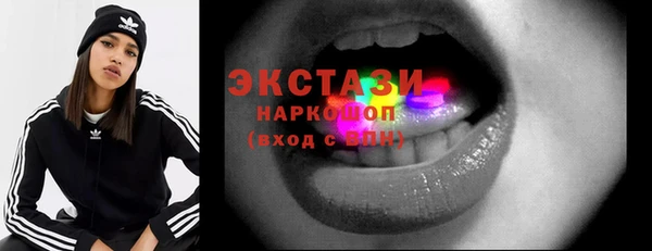 спиды Новозыбков