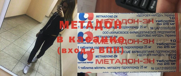 спиды Новозыбков