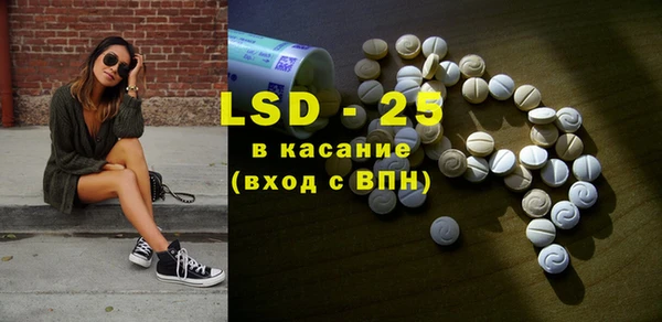 спиды Новозыбков