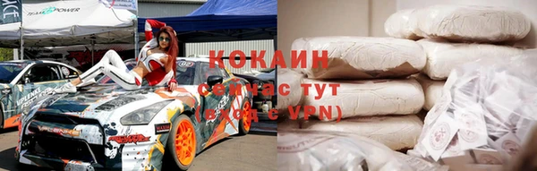 COCAINE Нея