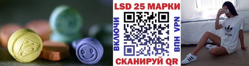 мега tor площадка состав Лсд 25 экстази кислота купить закладку Игра