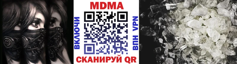 что такое   Игра  МДМА молли 