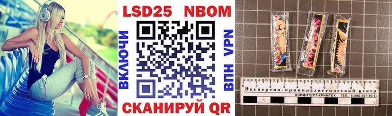 Марки 25I-NBOMe 1,5мг  купить  сайты  Игра 