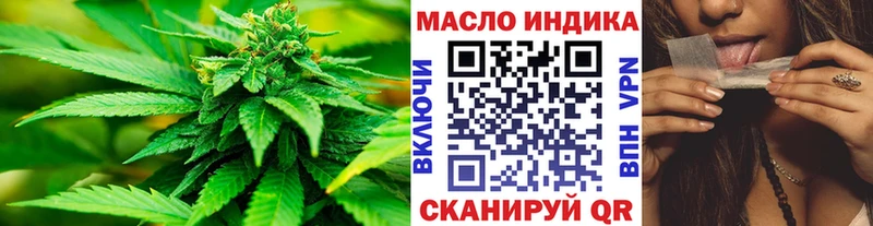 Дистиллят ТГК гашишное масло  Игра 